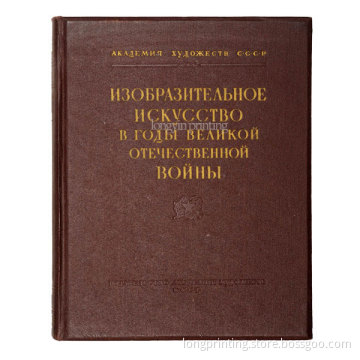 Hardcover Book Printing,Gilding Book Printing